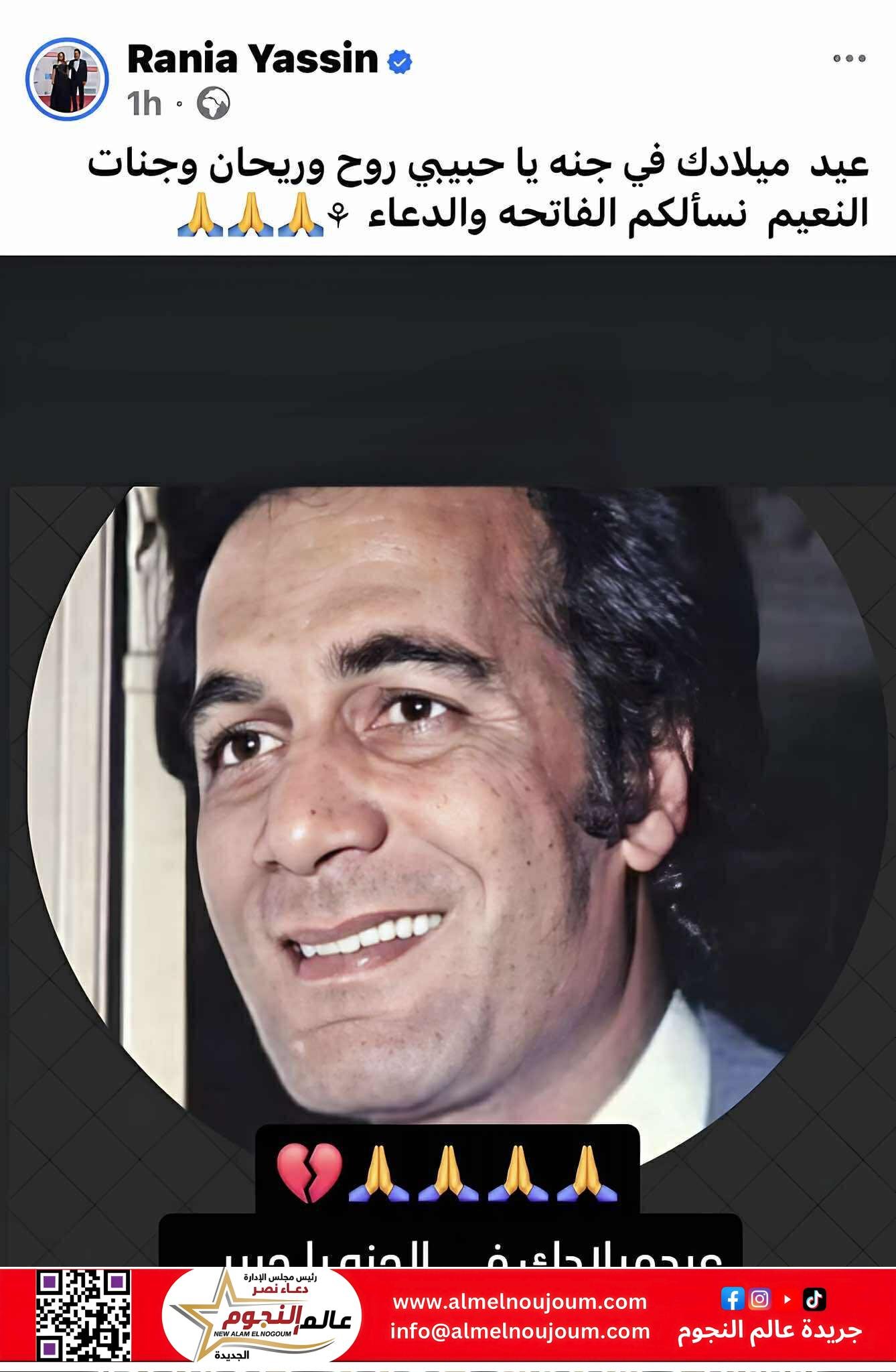 رانيا محمود ياسين تنشر رسالة مؤثرة لوالدها الراحل بمناسبة عيد ميلاده