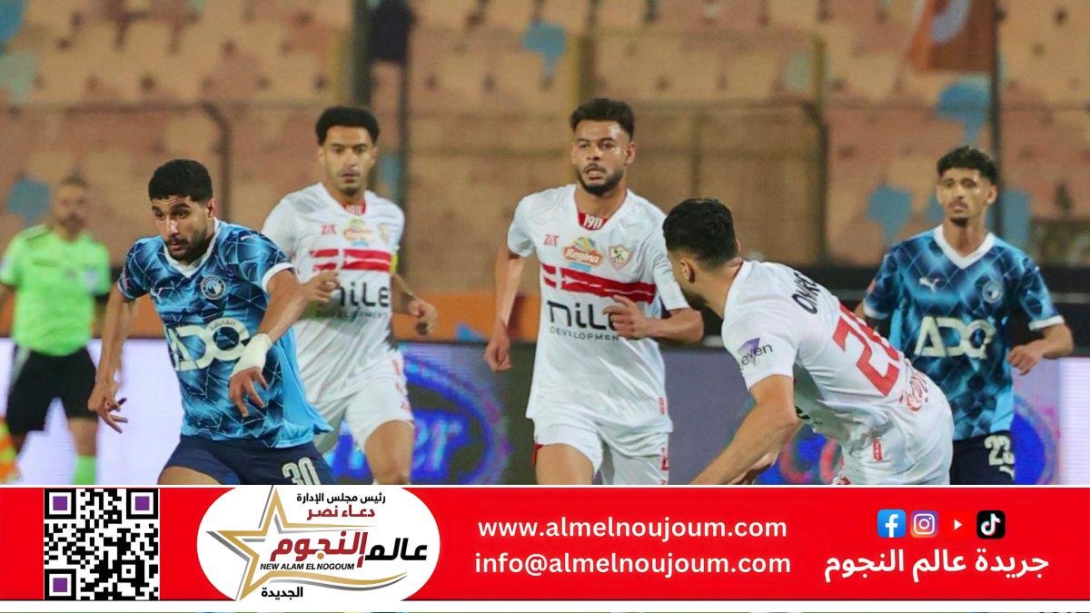 رسميا … الزمالك بطلًا لكأس مصر بعد الفوز على بيراميدز بركلات الترجيح