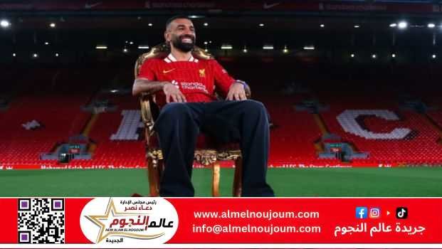 ماتيرازي: صلاح أسطورة حقيقية ويستحق مكانًا بين عظماء العالم