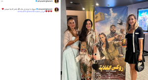 إيمي سمير غانم تهنئ دنيا بـ"روكي الغلابة": مبروك يا دودي.. هيكسر الدنيا