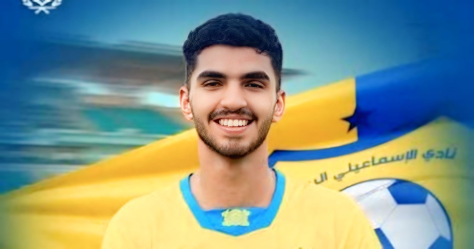 الإسماعيلي يجدد عقد إبراهيم عبد العال حتى 2029 ويواصل الاستعداد للموسم بثلاث وديات قوية