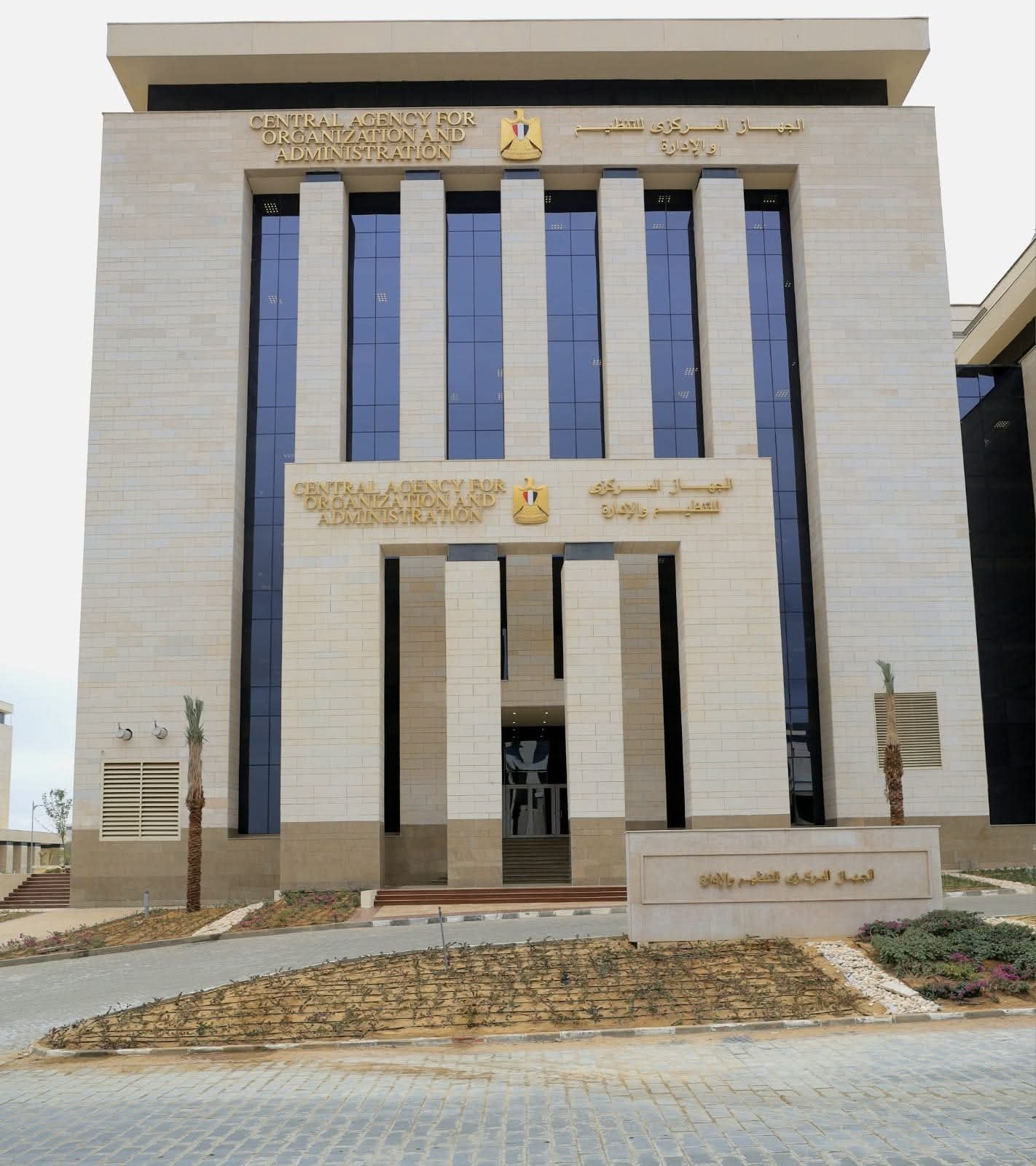 رئيس التنظيم والإدارة: فرصة جديدة للمتخلفين عن امتحان "معلم مساعد علوم" بسبب الظروف الطارئة