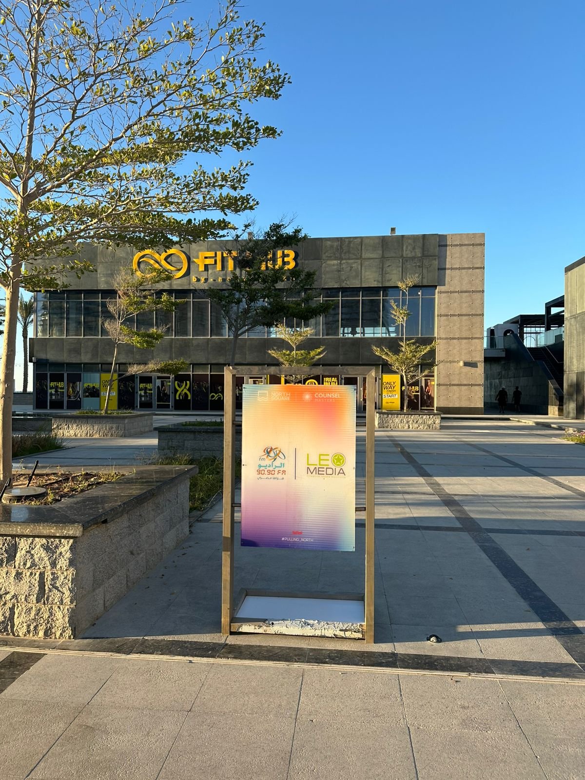 الراديو 9090 الراعي الرسمي لأكبر الحفلات الصيفية في الساحل والعلمين