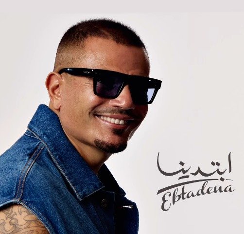 الإعلامي محمد فودة: عمرو دياب يغرد منفردا في مواجهة الإسفاف ويصنع تاريخا جديدا في الموسيقى