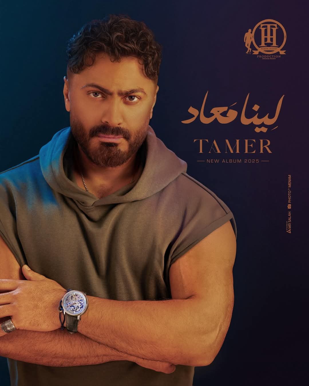 تامر حسني يسأل جمهوره.. كلموني عن الأغاني اللي نفسكوا أغنيها