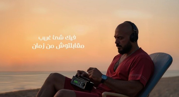 محمود العسيلي يطلق ألبوم "صيف عسيلي 2025".. ويبدأ بـ«حبيبي وإنت جنبي»