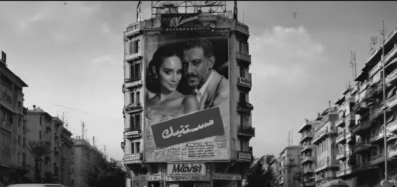 محمد فراج وبسنت شوقي يعودان لزمن الأبيض والأسود في كليب "مستنيك" لحسين الجسمي