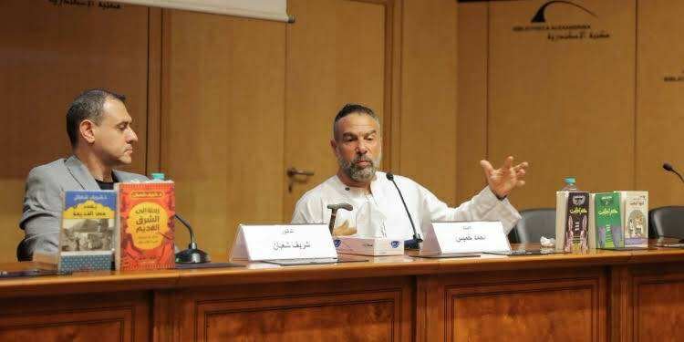 “اللغة التي لا تصدأ: الحضارة المصرية القديمة في لقاء مفتوح بمعرض مكتبة الإسكندرية”