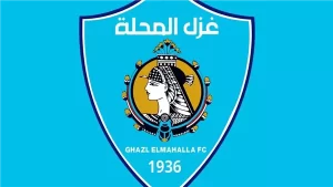 غزل المحلة يضم 15 صفقة جديدة قبل انطلاق الدورى الممتاز