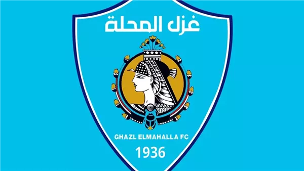 غزل المحلة يضم 15 صفقة جديدة قبل انطلاق الدورى الممتاز