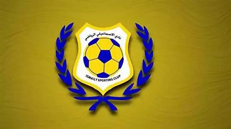 تشكيل الإسماعيلي لمواجهة بيراميدز في قمة الجولة الثانية بالدوري