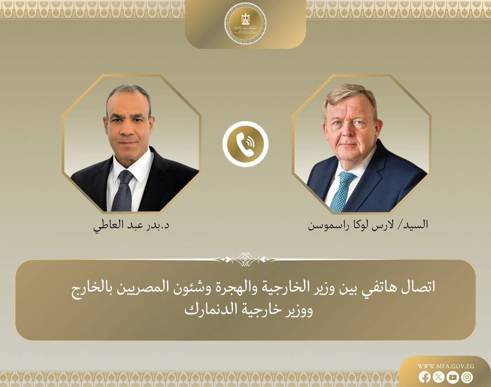 اتصال هاتفي بين وزير الخارجية ونظيره الدنماركي 2 اتصال هاتفي بين وزير الخارجية ونظيره الدنماركي