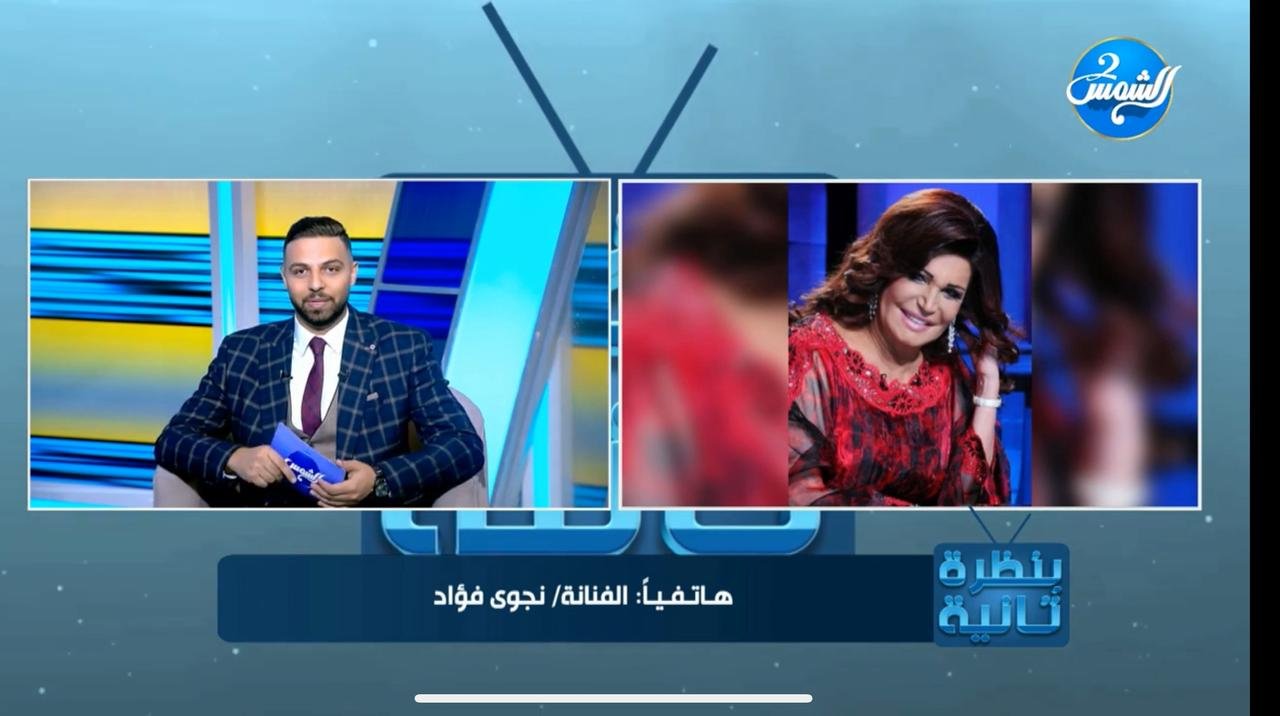 نجوى فؤاد: لما أحج هعتزل الفن.. وطلعت عمرة مرتين ونفسي في التالتة 