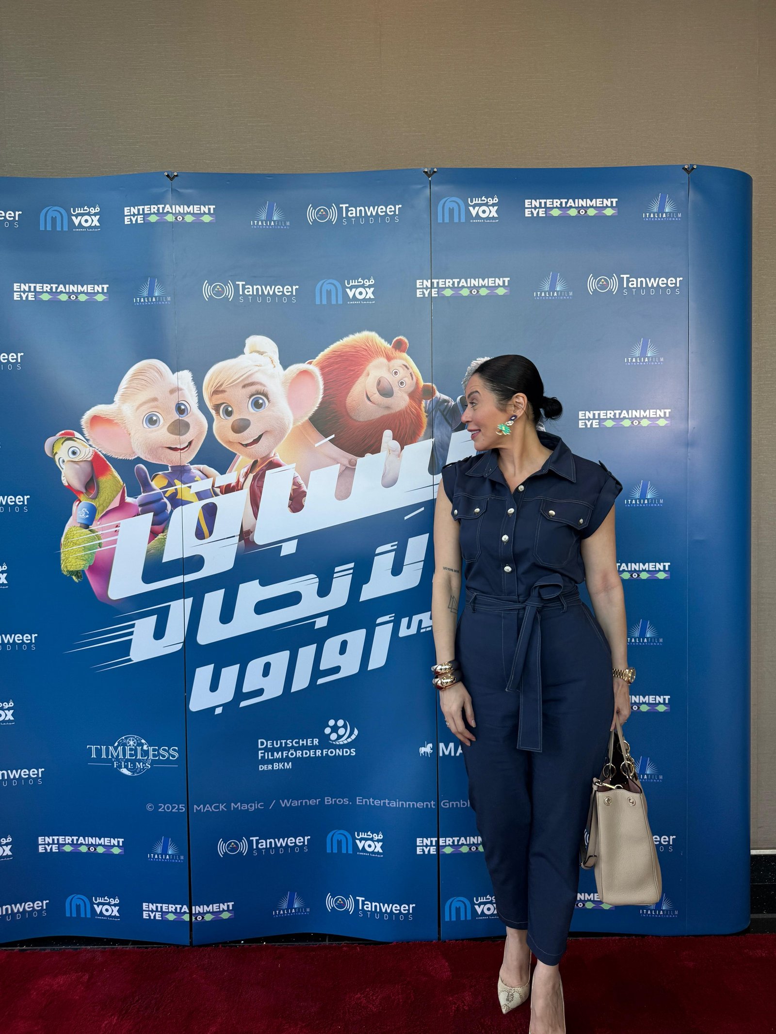 لقاء الخميسي تعود لعالم الدبلجة في العرض الخاص لفيلم الرسوم المتحركة العالمي "سباق الأبطال في أوروبا"