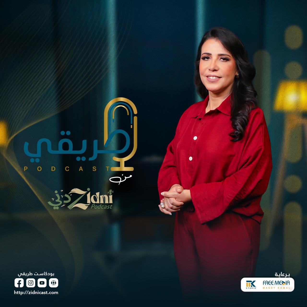منصة زدني.. تجربة رائدة تقود التحول الإعلامي بين الروح والمعرفة