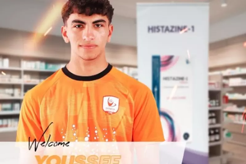 فاركو يتعاقد رسمياً مع يوسف سيد عبد الحفيظ قادما من الأهلي