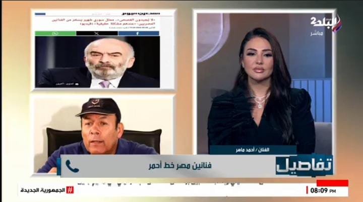 أحمد ماهر: مصر عندها أكاديميات مش موجودة في سوريا 