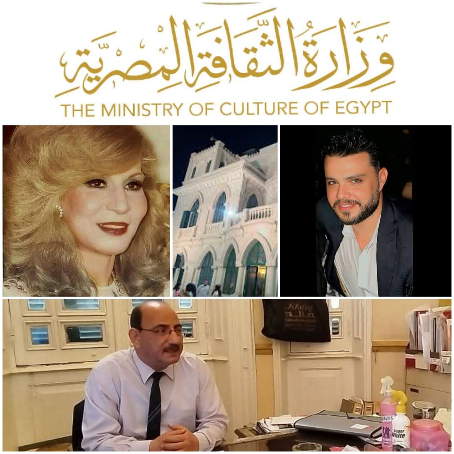 وزارة الثقافة تحتفل بذكرى الفنانة فايزة أحمد في مكتبة القاهرة الكبرى