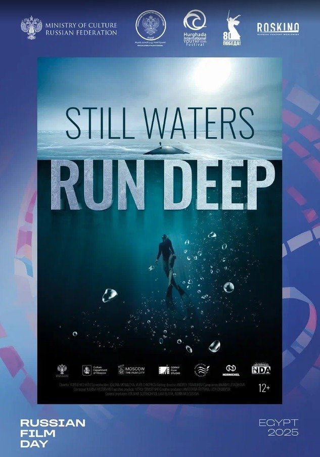 مهرجان الغردقة لسينما الشباب ينظم يوما للسينما الروسية.. والأميرة الضفدع فيلم إفتتاح دورته الثالثة 