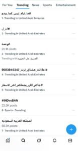 "ما تراه، ليس كما يبدو" يتصدر "ترند X" بعد الحلقة الأخيرة من "نور مكسور"