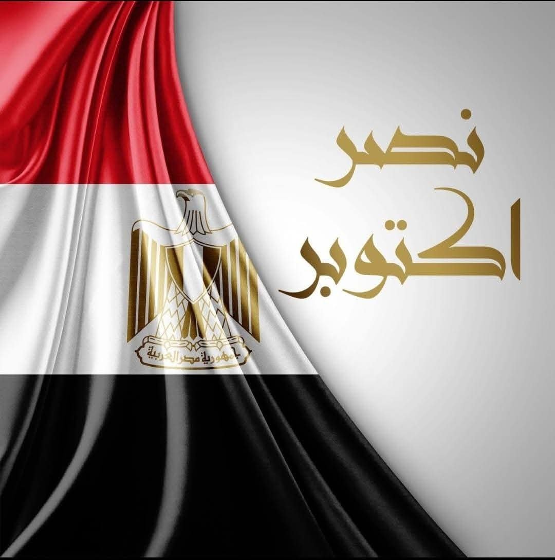 وزير الثقافة يعلن برنامج احتفالات أكتوبر تحت شعار “وفرحت مصر"