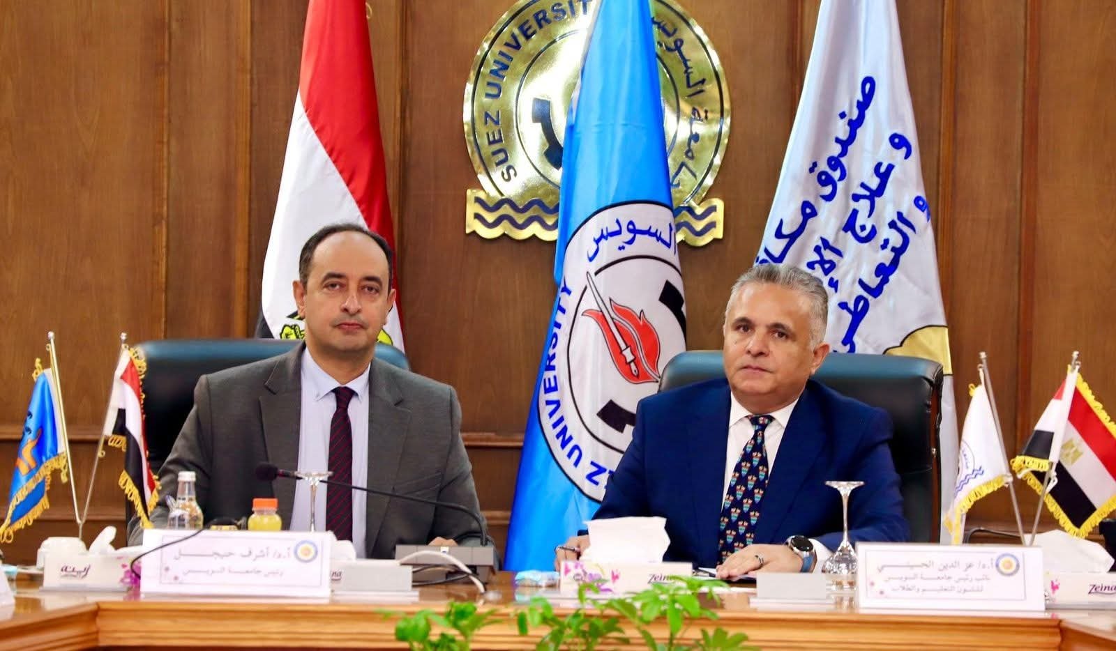 مدير صندوق مكافحة الإدمان ورئيس جامعة السويس يوقعان بروتوكول تعاون لافتتاح فرع جديد للخط الساخن للصندوق 2 مدير صندوق مكافحة الإدمان ورئيس جامعة السويس يوقعان بروتوكول تعاون لافتتاح فرع جديد للخط الساخن للصندوق