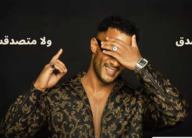 محمد رمضان: «لو بتزعلك كلمة واحد طب أغنية واحد اتنين تلاتة»