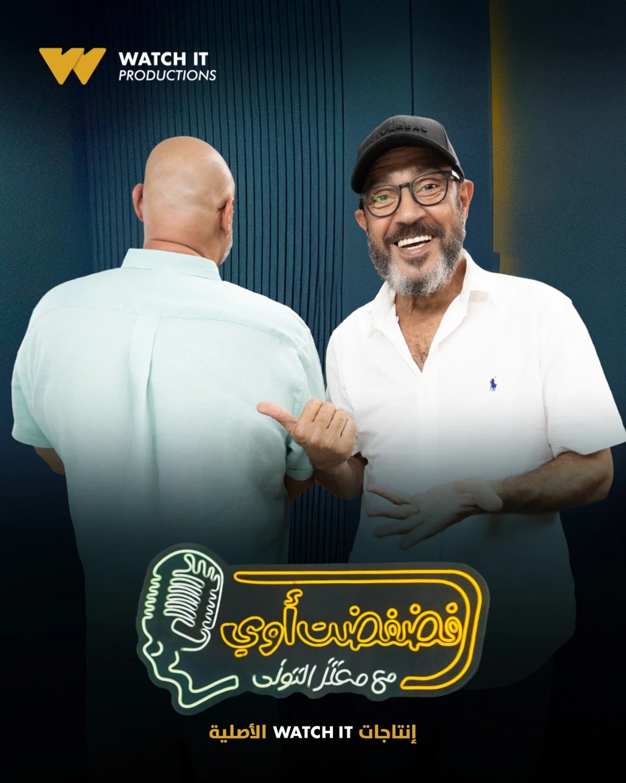 أشرف عبد الباقي ضيف برنامج فضفضت أوي مع معتز التوني اليوم 