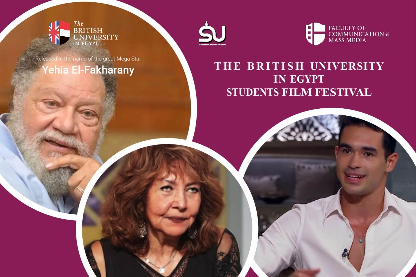 غدا .. تكريم يحيي الفخراني وسلمي الشماع ويوسف عمر في مهرجان الجامعة البريطانية لأفلام الطلبة 