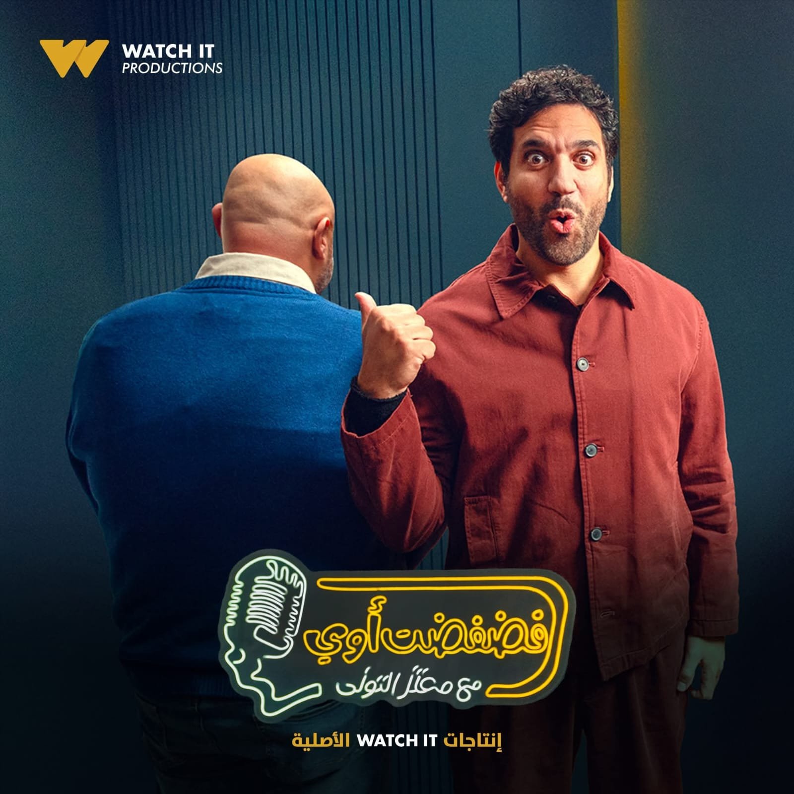 حسن الرداد ضيف برنامج فضفضت أوى مع معتز التونى غداً 