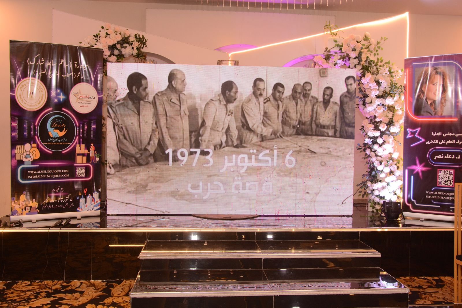 نصر أكتوبر.. بطولات الماضي تُلهم نجاح الحاضر