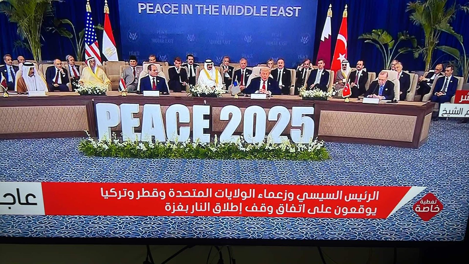 ترامب يعلن انطلاق المرحلة الثانية من اتفاق غزة خلال لقائه بالرئيس السيسي في شرم الشيخ