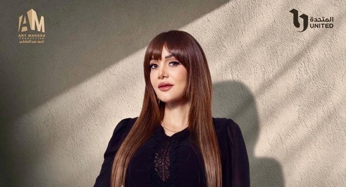 حسناء سيف الدين تكشف عن شخصيتها في فيلم "2 قهوة" قبل إنطلاق عرضه غدًا الجمعة 28 نوفمبر