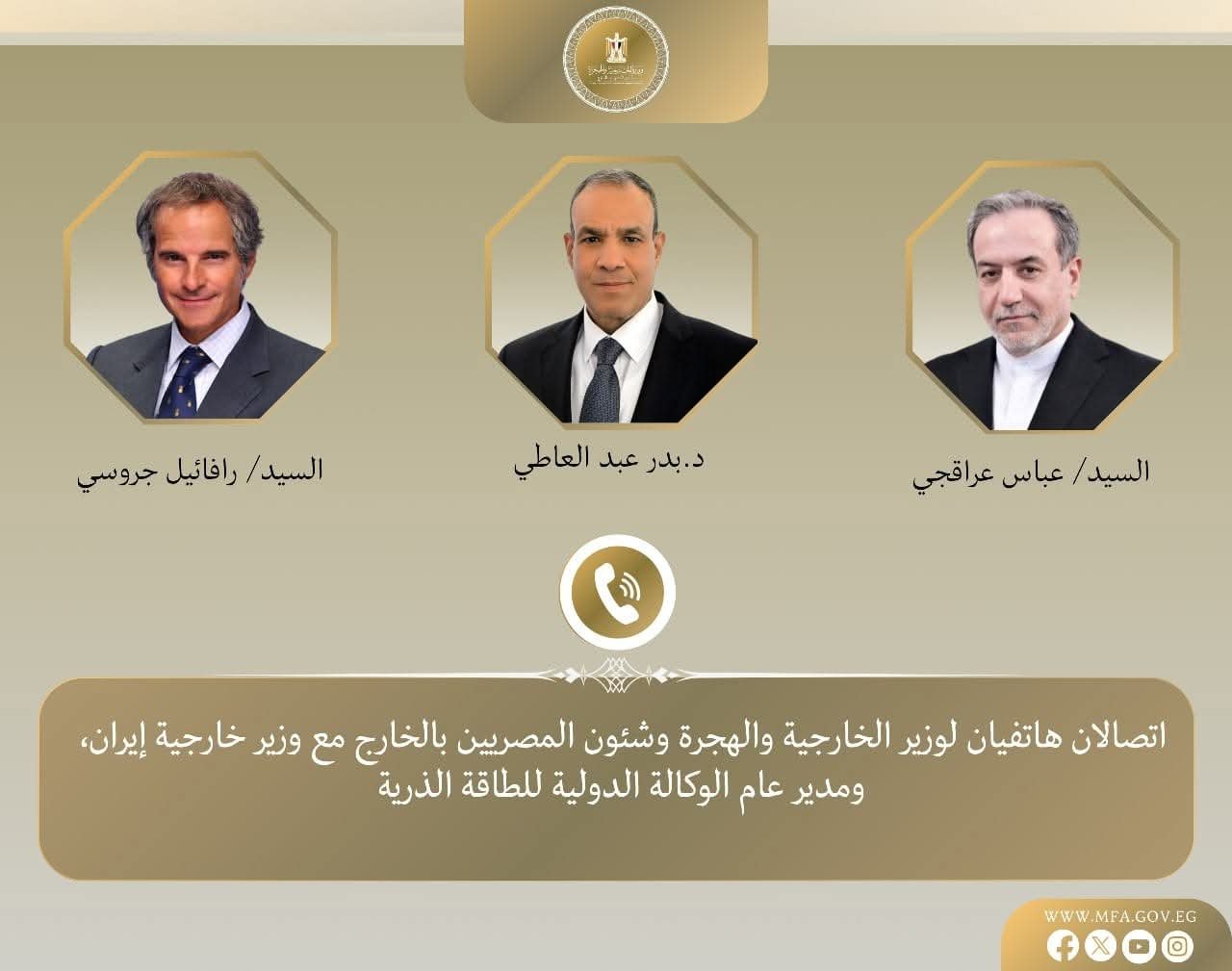 اتصالات لوزير الخارجية بشأن الملف النووي الإيراني