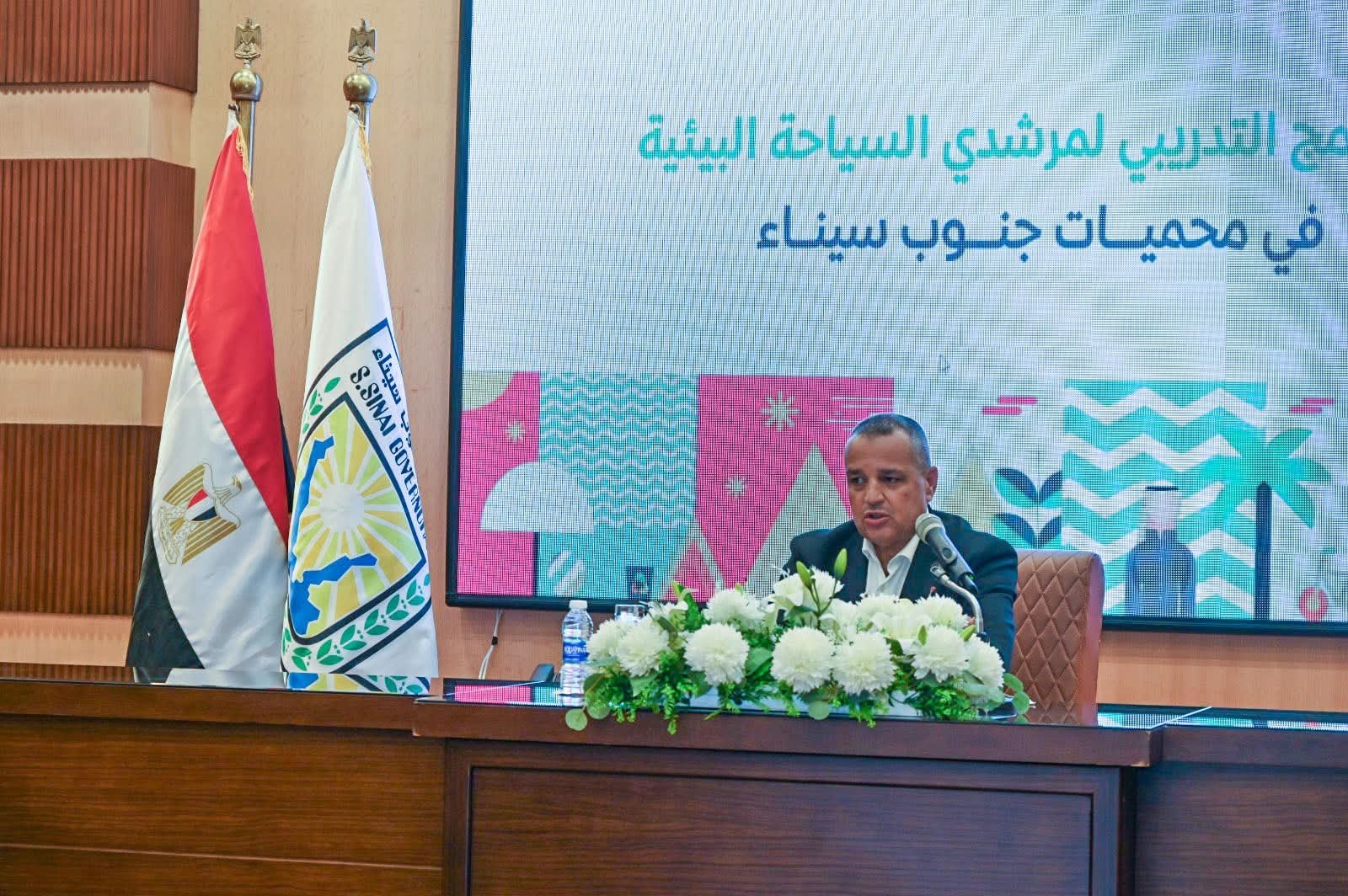 محافظ جنوب سيناء يفتتح البرنامج التدريبي للمرشدين البيئيين بمحميات جنوب سيناء 