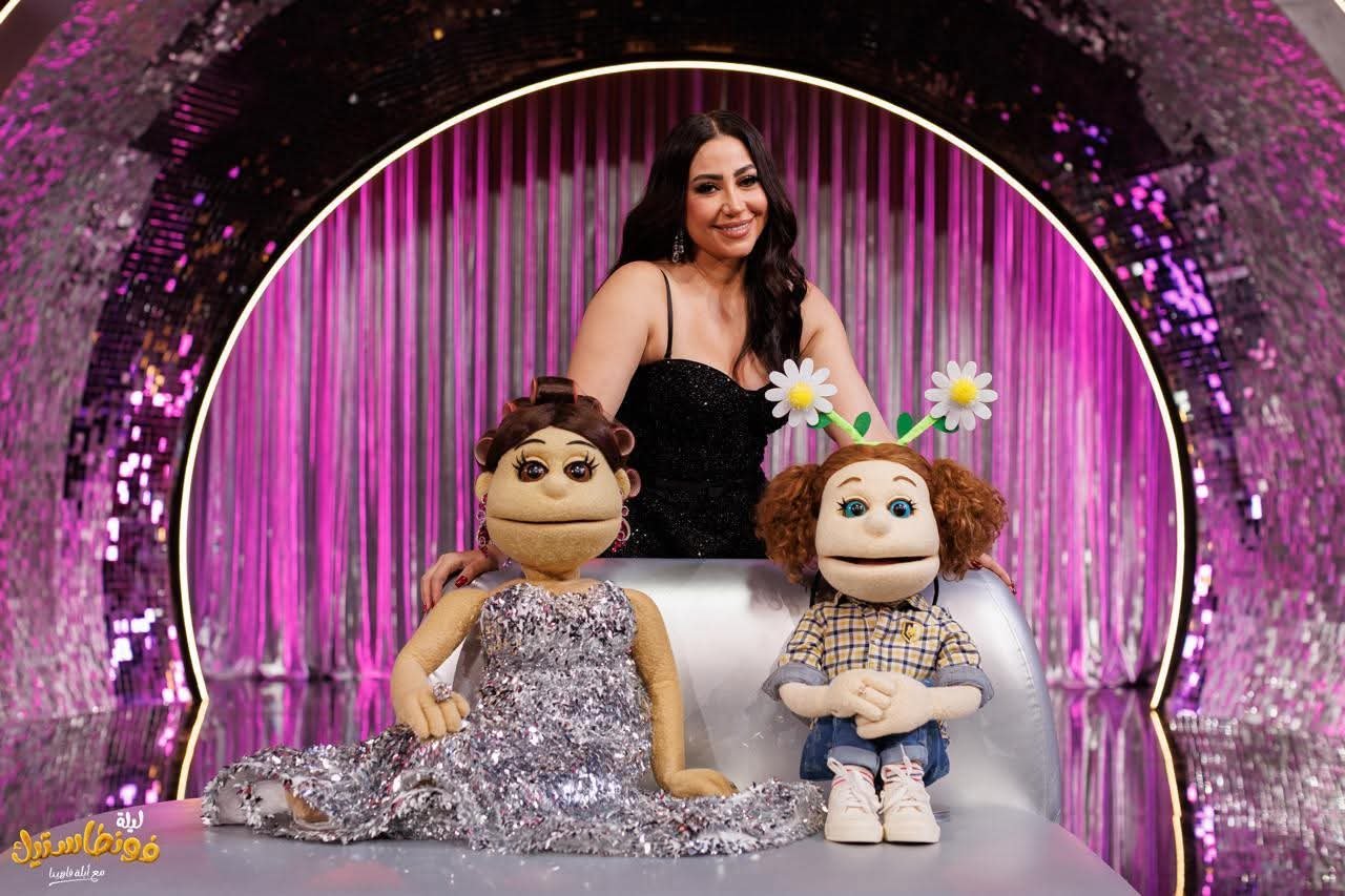 بوسي ضيفة الحلقة الثانية من “ليلة فونطاستيك مع أبلة فاهيتا” على MBC مصر