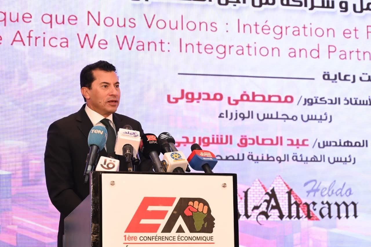 وزير الشباب والرياضة يشهد افتتاح المؤتمر الاقتصادي المصري الأفريقي 2 وزير الشباب والرياضة يشهد افتتاح المؤتمر الاقتصادي المصري الأفريقي