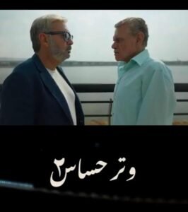 جلال العشري: مراد في “وتر حساس 2” أصعب أدواري وسعيد بعودتي لـ”المتحدة”