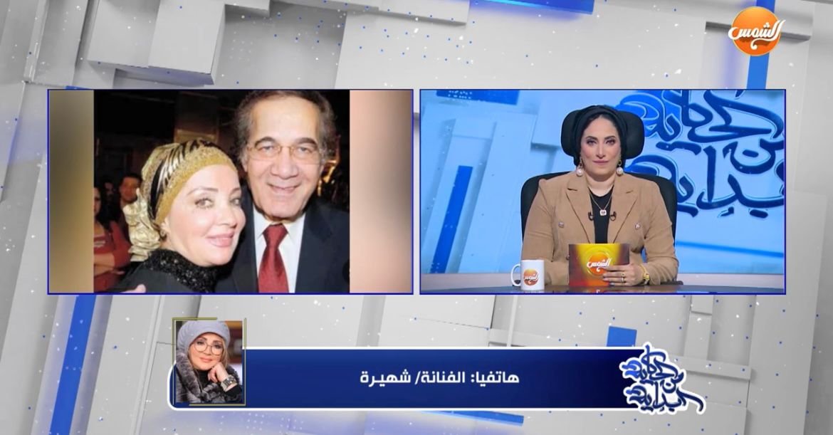 شهيرة تطمئن الجمهور على حالة آيات آباظة: "خرجت من المستشفى وبقت أفضل