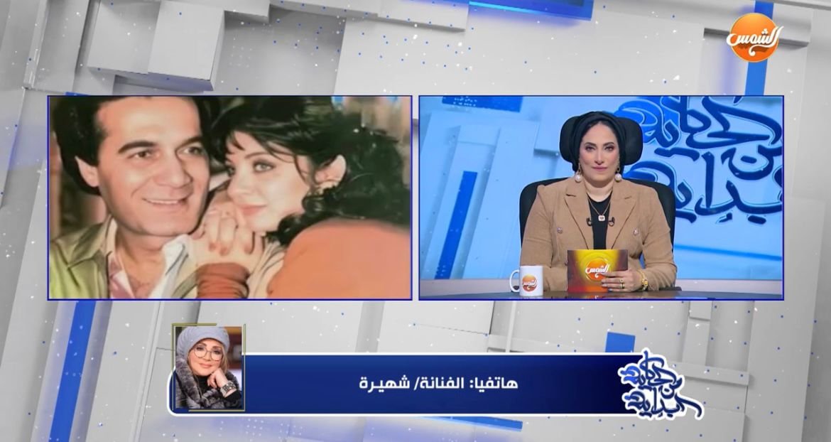 شهيرة: الطلاق مش أزمة الوسط الفني بس… لكن حياتنا مكشوفة تحت الأضواء