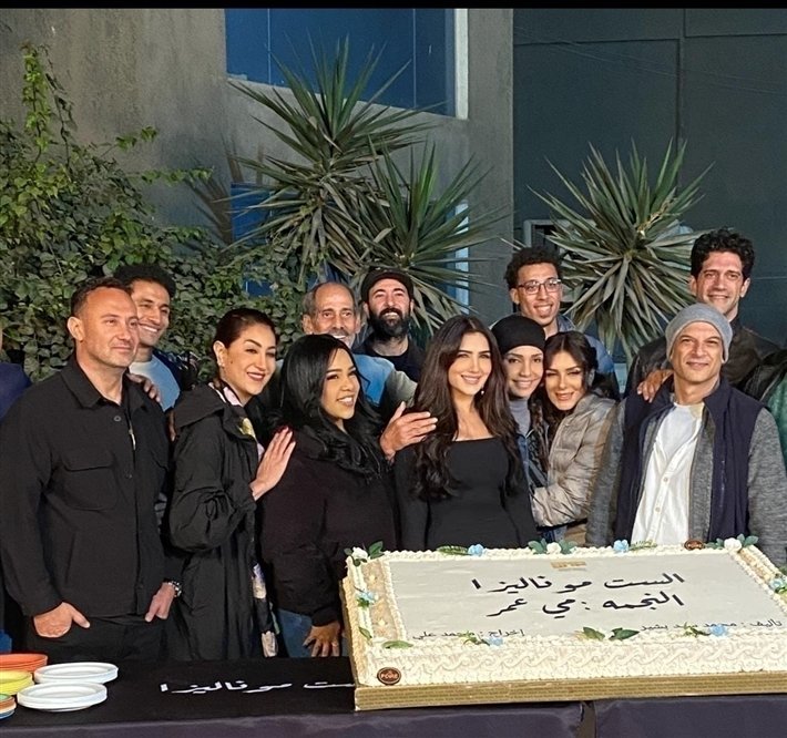 مي عمر تحتفل ببدء تصوير مسلسلها الجديد "الست موناليزا" استعدادًا لعرضه في رمضان 2026