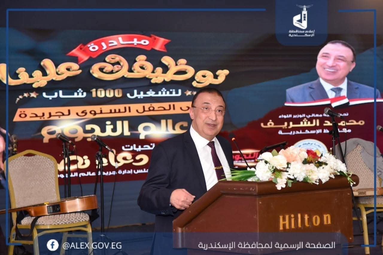 شخصيات مضيئة: اللواء محمد الشريف