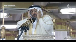 وفاة مؤذن المسجد النبوي الشريف الشيخ فيصل بن عبدالملك نعمان 2 وفاة مؤذن المسجد النبوي الشريف الشيخ فيصل بن عبدالملك نعمان