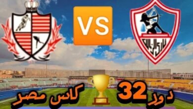 هدف جميل لناصر الزمالكاوية ..... فى كأس مصر أمام البلدية