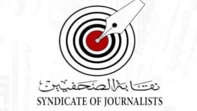 قرارات مجلس نقابة الصحفيين بشأن أزمة جريدة "البوابة نيوز" 