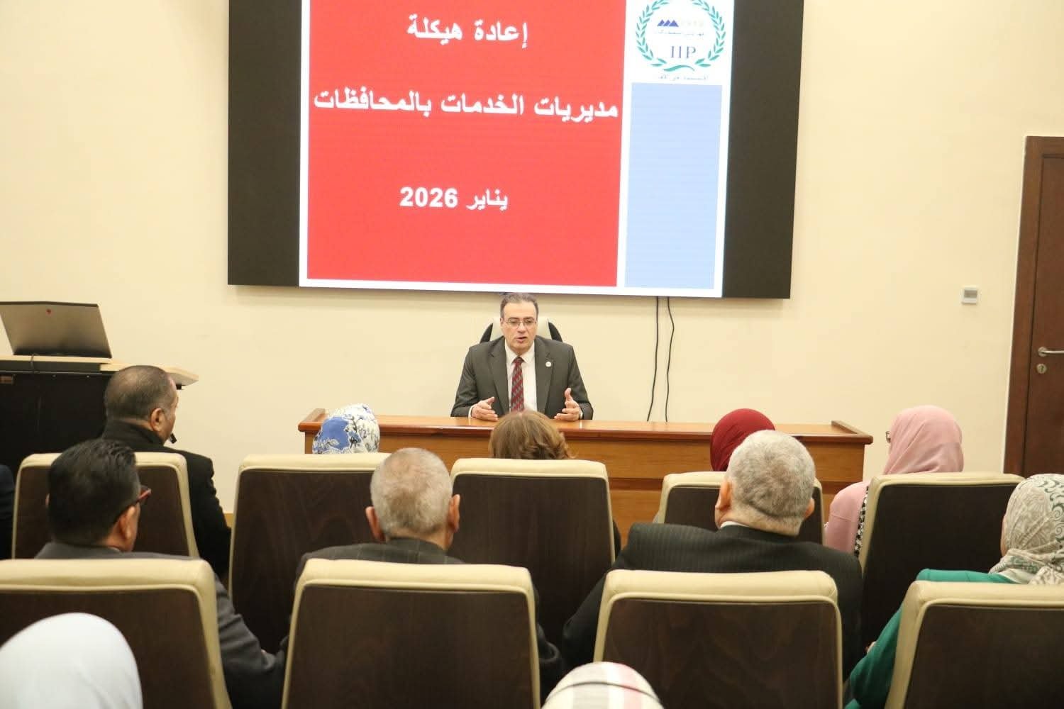 "التنظيم والإدارة" يعقد ورشة عمل حول إعادة هيكلة مديريات الخدمات بالمحافظات 1 "التنظيم والإدارة" يعقد ورشة عمل حول إعادة هيكلة مديريات الخدمات بالمحافظات