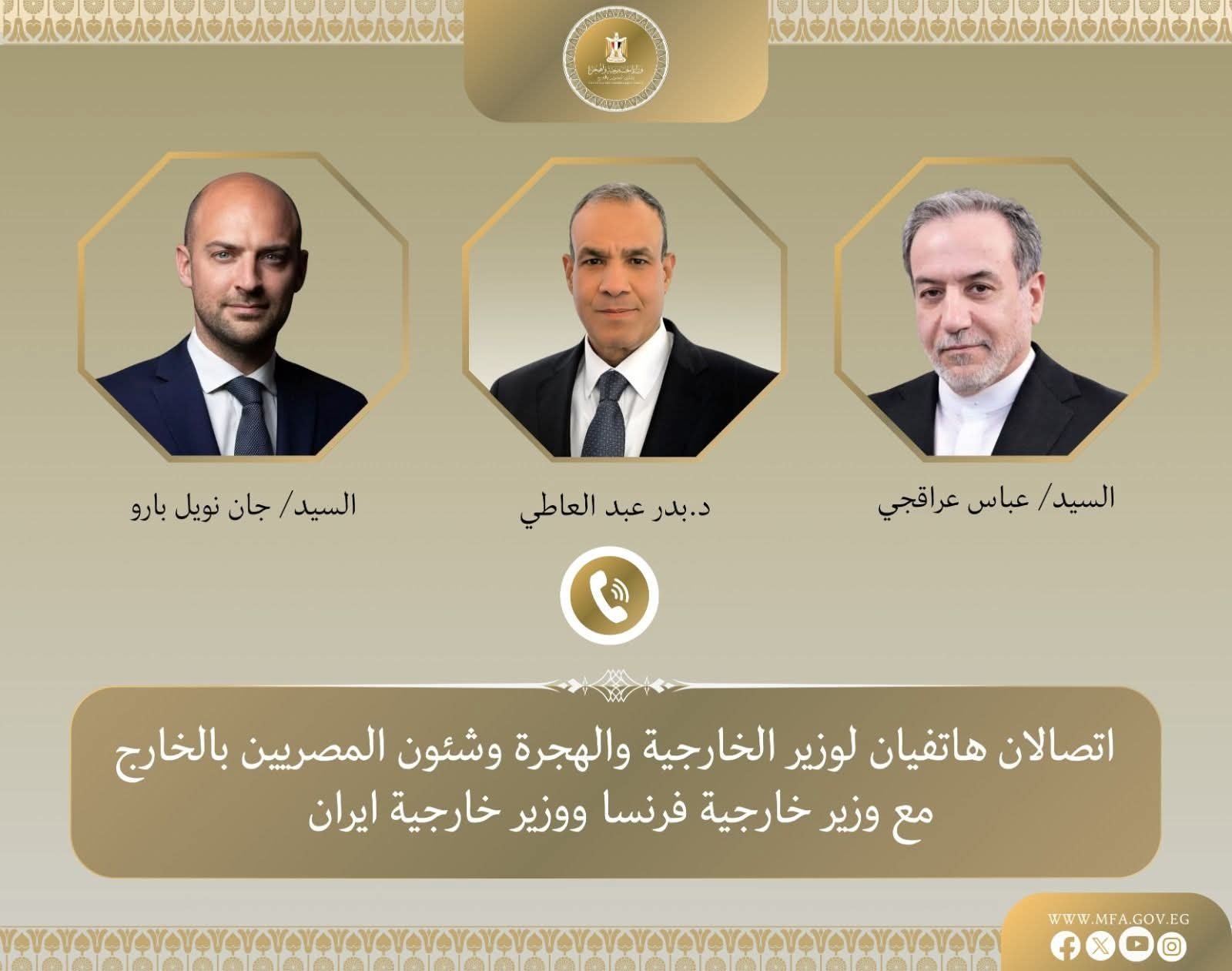 جهود مصرية متواصلة لخفض التصعيد بالمنطقة