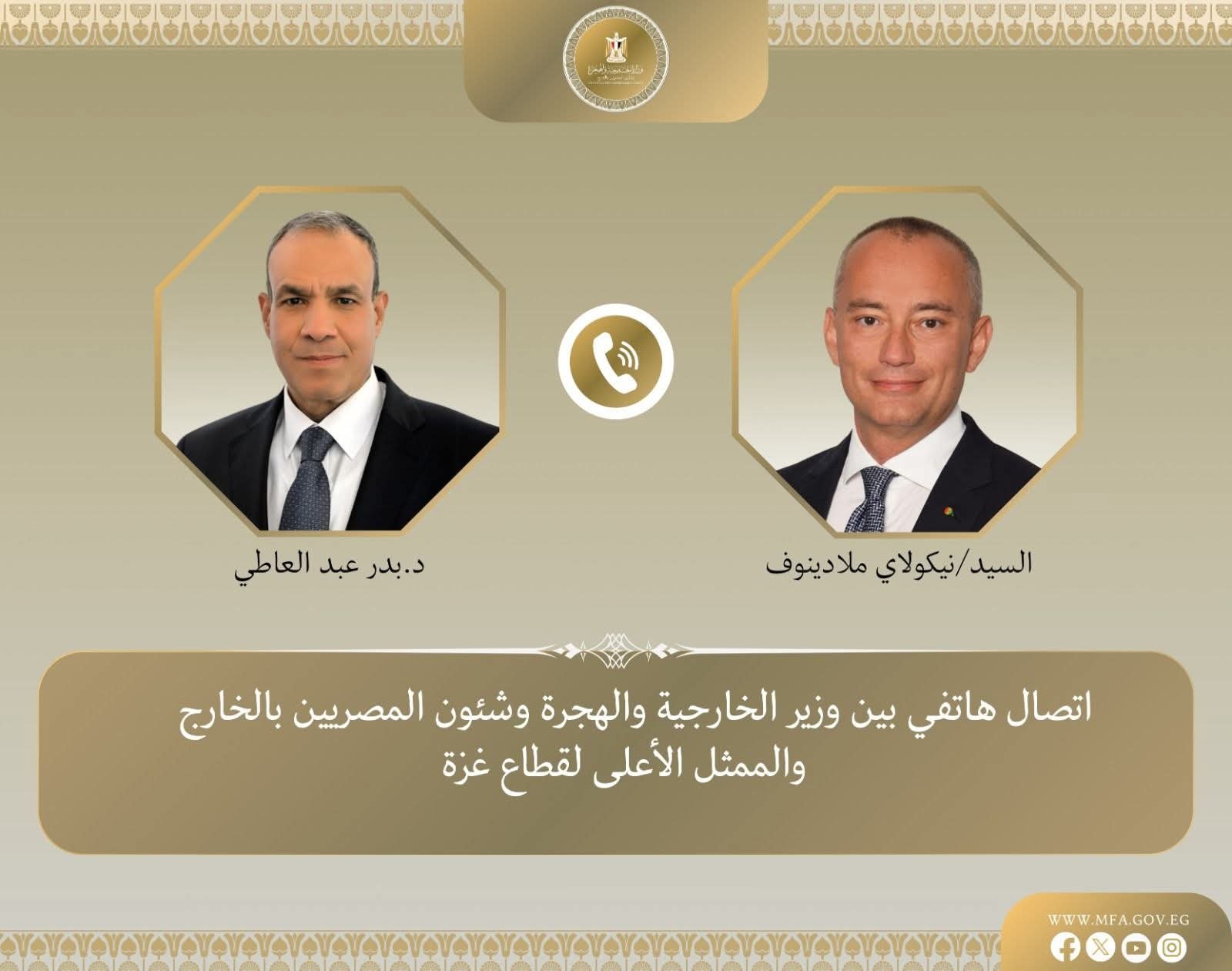 وزير الخارجية يبحث مع الممثل الأعلي لقطاع غزة استحقاقات المرحلة الثانية من خطة الرئيس الأمريكي