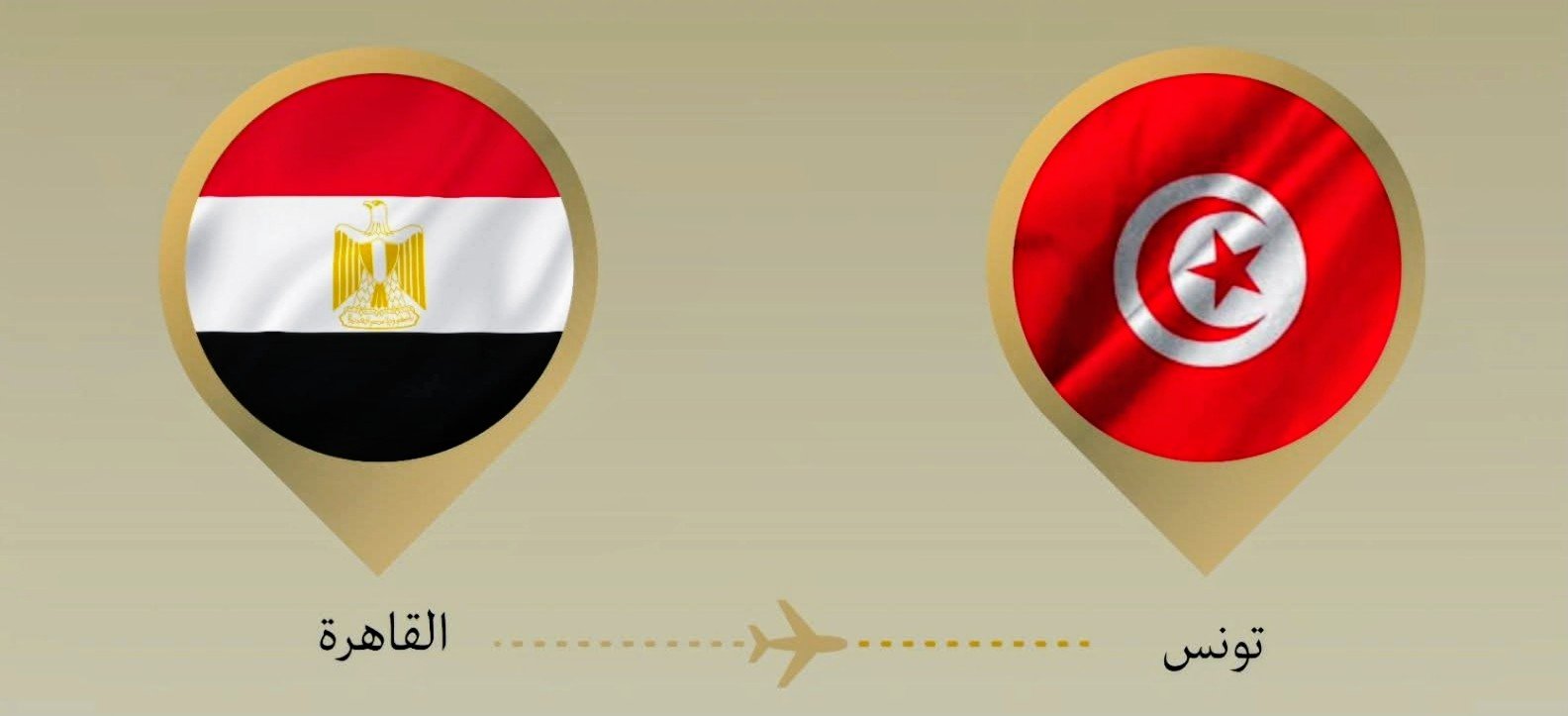 وزير الخارجية يتوجه إلى تونس لعقد لقاءات ثنائية والمشاركة في الاجتماع الثلاثي حول ليبيا