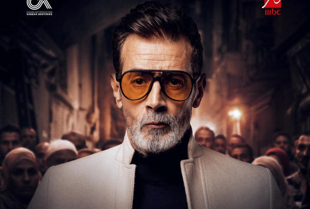 محمد سليمان يعلن مشاركته في مسلسل «إفراج» مع عمرو سعد على MBC في رمضان 2026